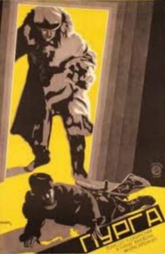 Purga (1927)