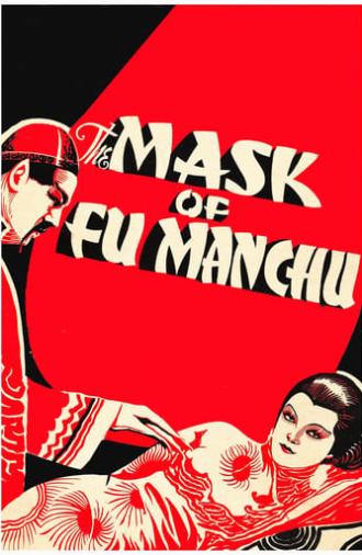 The Mask of Fu Manchu (1932)