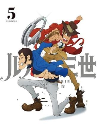 Lupin the Third: Non-Stop Rendezvous (2015)