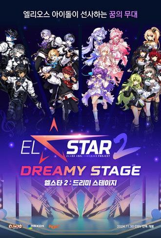 EL☆STAR 2 : Dreamy Stage (2024)