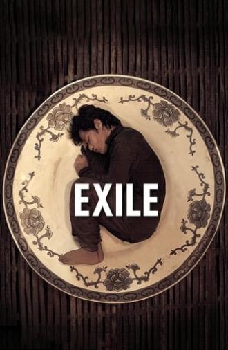 Exile (2016)