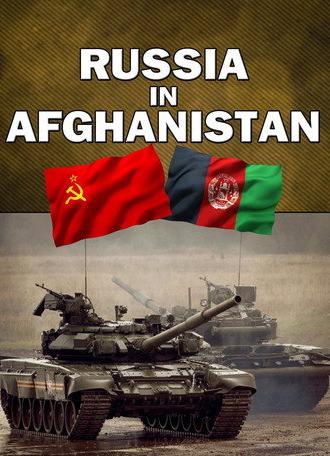 Modern Warfare: Russia In Afghanistan (2015)