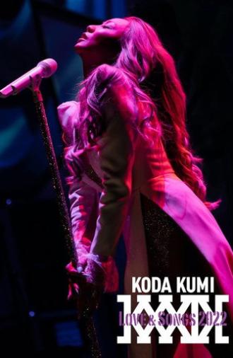 KODA KUMI Love & Songs 2022 (2022)