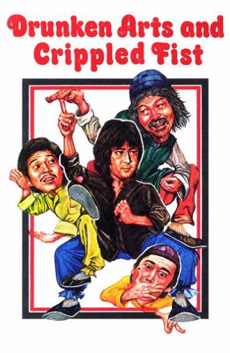 Drunken Arts and Crippled Fist (1979)