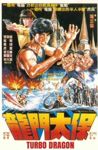 Turbo Dragon (1985)