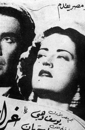 Passion and Revenge (1944)