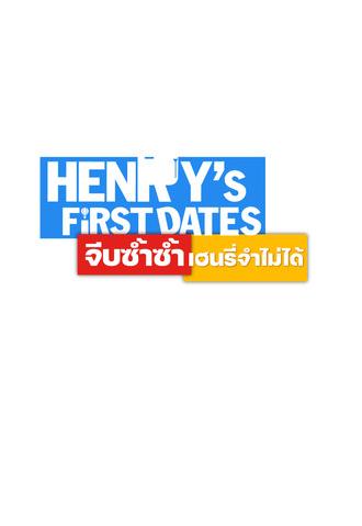 Henry's First Dates (2026)