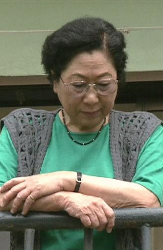Confession of a Japanese Lady (2001)