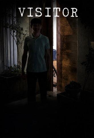 Visitor (2026)