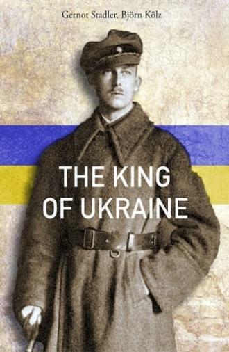 The King of Ukraine (2018)
