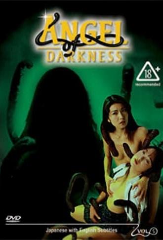 Angel of Darkness 5 (1997)