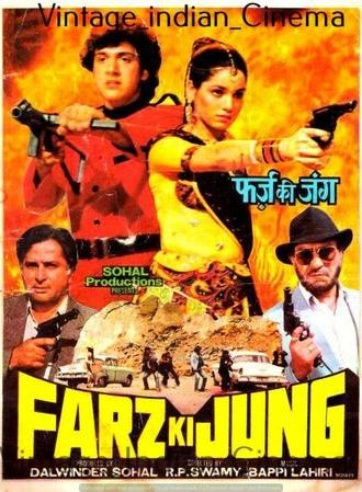 Farz Ki Jung (1989)