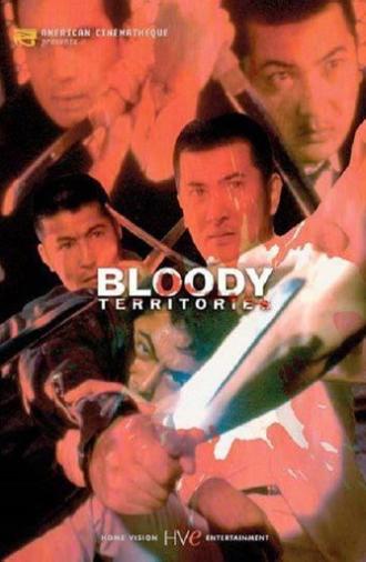 Bloody Territories (1969)