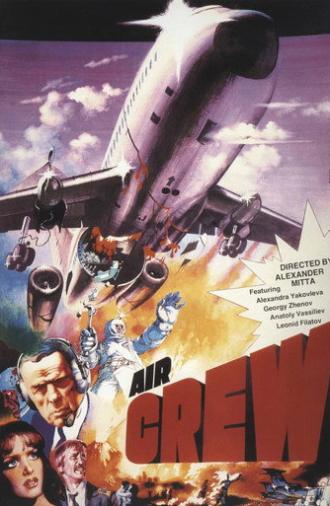 Air Crew (1980)