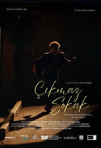 Impasse (2025)