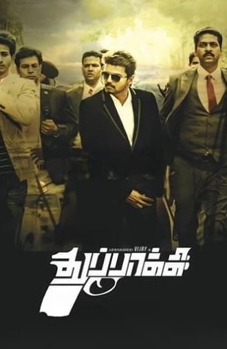 Thuppakki (2012)