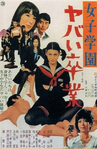 Hazardous Graduation (1970)