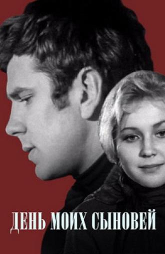 My Sons' Day (1972)