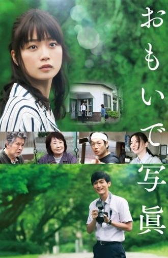 Photograph of Memories (2021)