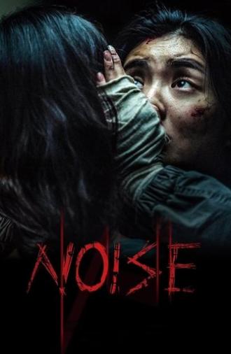 Noise (2025)