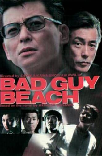 Bad Guy Beach (1995)