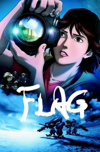 Flag Director's Edition: Issenman no Kufura no Kiroku (2007)