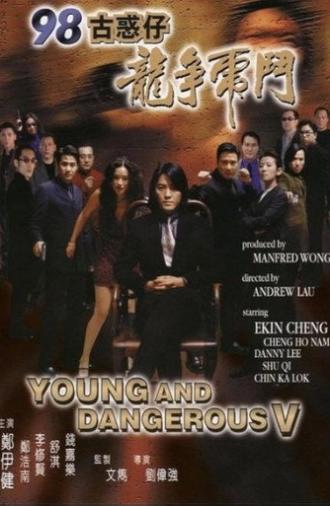 Young and Dangerous 5 (1998)
