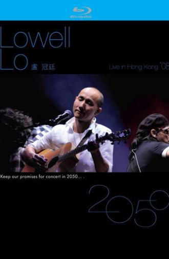 Lowell Lo : Live In Hong Kong 2008 (2008)