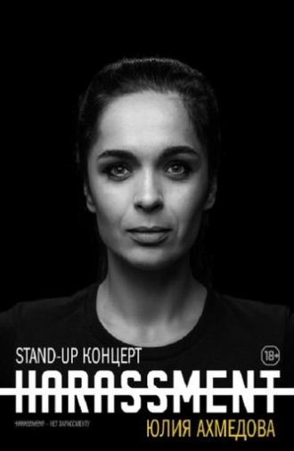 Yuliya Akhmedova: No Harassment (2019)