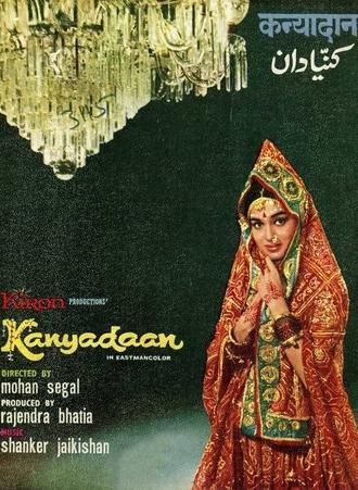 Kanyadaan (1968)