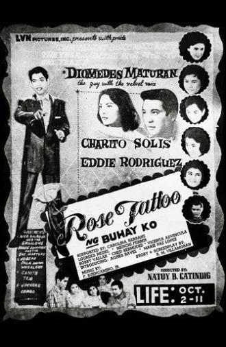 Rose Tattoo ng Buhay Ko (1958)
