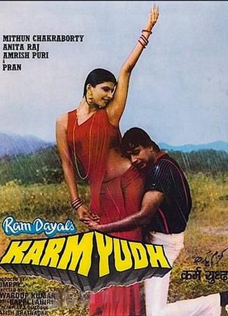 Karamyudh (1985)