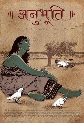 Anubhuti (2024)