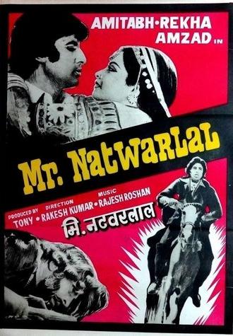 Mr. Natwarlal (1979)