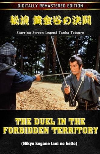 The Duel in the forbidden territory (1983)