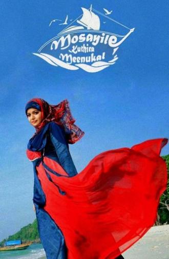 Mosayile Kuthira Meenukal (2014)