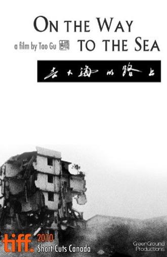 On the Way to the Sea (2010)