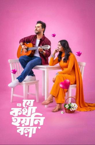 Je Kotha Hoyni Bola (2026)