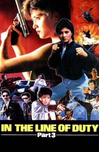 In the Line of Duty 3 (1988)