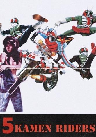 Hanuman and the Five Kamen Riders (1975)