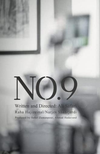 No. 9 (2024)