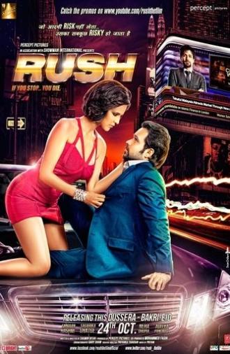 Rush (2012)
