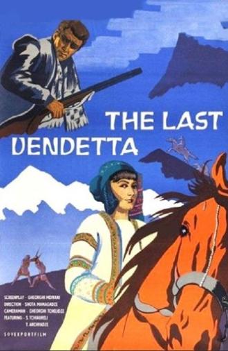 Ballad of Khevsureti (1966)