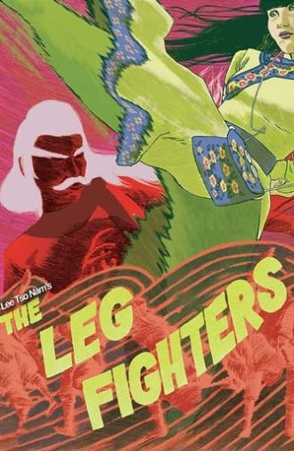 The Leg Fighters (1980)