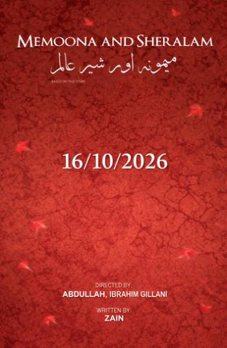 Memoona and Sheralam (2026)