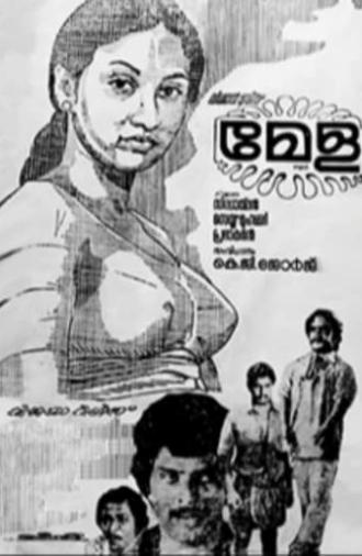 Mela (1980)