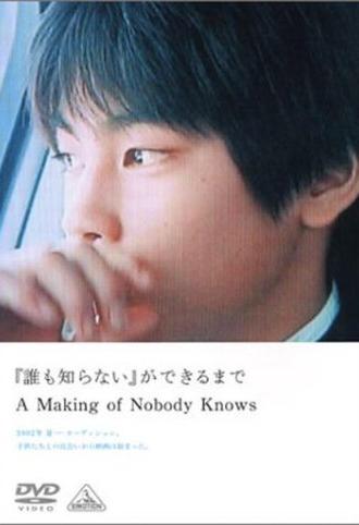 A Making of Nobody Knows (2004)