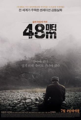 48m (2013)