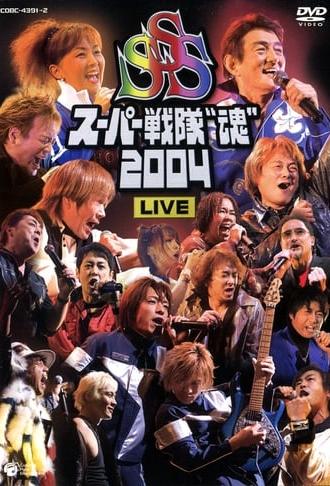 Super Sentai Spirits 2004 Live (2004)