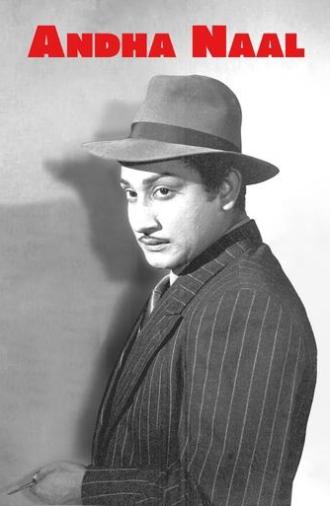 Andha Naal (1954)